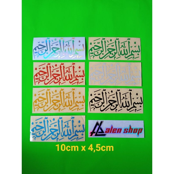

STICKER CUTTING BISMILLAH