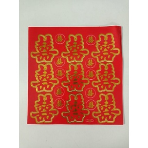 

Sticker Xuangxi Shuang Xi Wedding SANGJIT Pernikahan Stiker Buah Kado