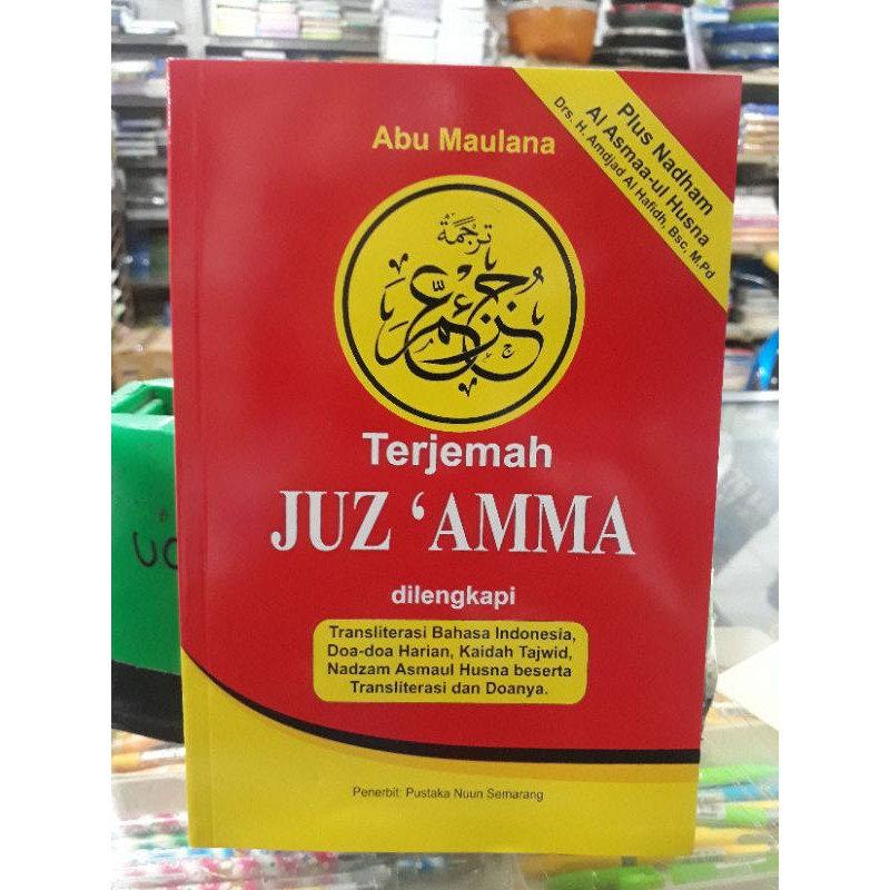 Terjemah Juz'ama plus nadham asmaul husna a5 dan a6