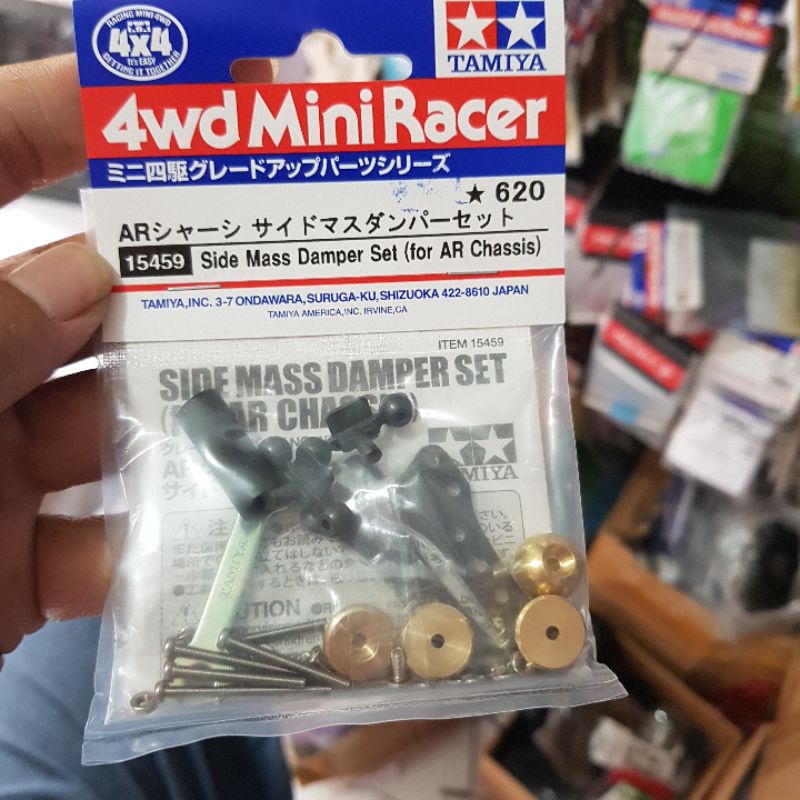 TAMIYA 15459 SIDE MASS DAMPER SET (FOR AR CHASSIS)