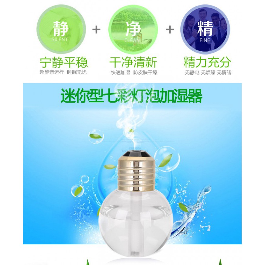 USB Bulb Humidifier LED Light - Kapasitas 200ML