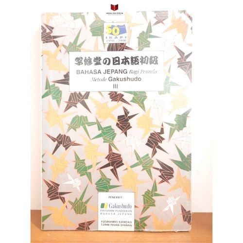Buku Bahasa Jepang Bagi Pemula Metode Gakushudo III