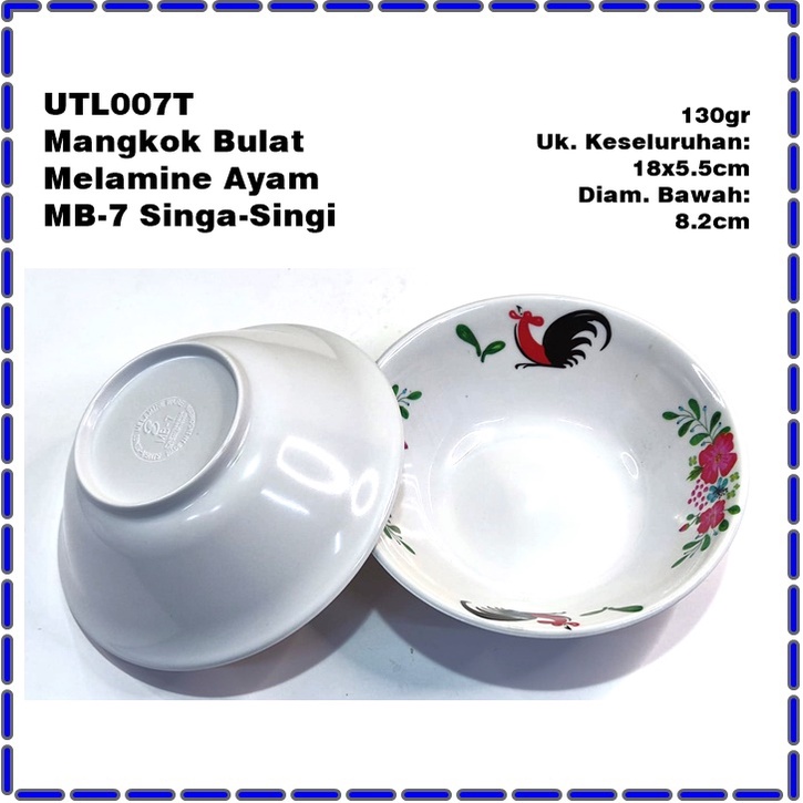 UTL007T Mangkok  Soto/Bakso Melamine Ayam MB-7 Singa Singi 7 Inch