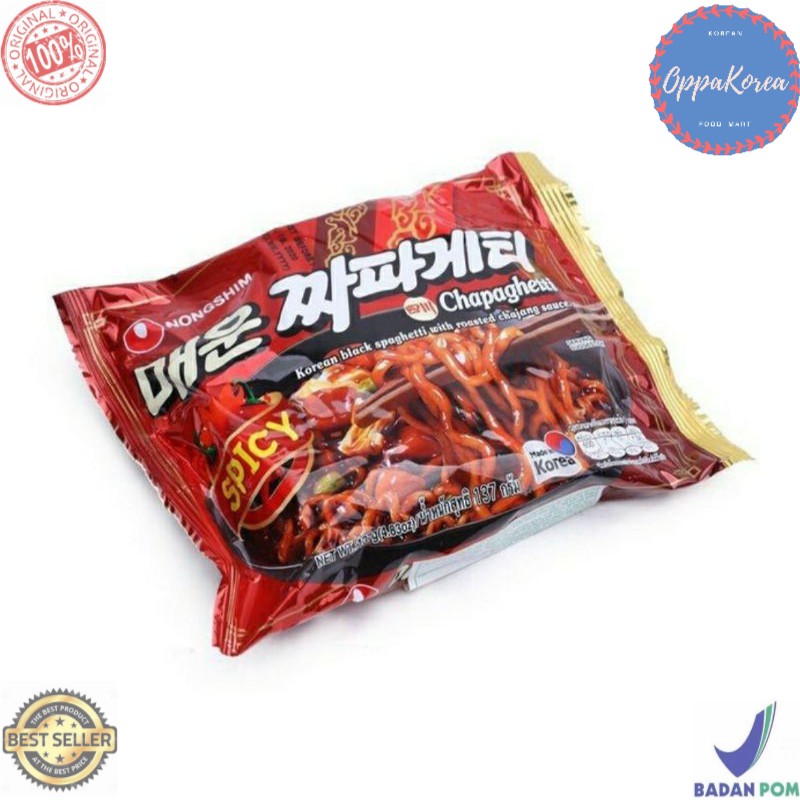 

Nongshim Spicy Black Spaghetti With Roasted Jjajang Sauce 140 gram