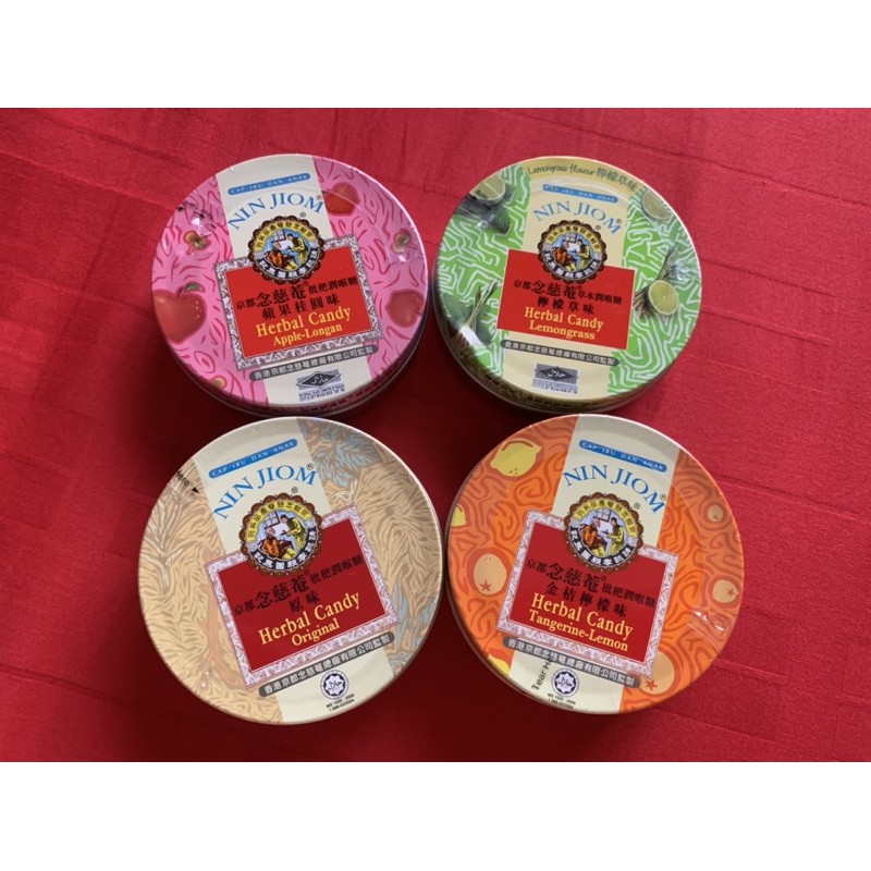 Permen Obat Batuk ibu dan anak Ninjiom Pepaikoa 4 macam rasa
