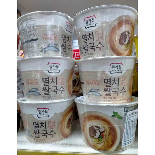 

JONGGA SOUP Noodle No Spicy SEAFOOD 92 gram