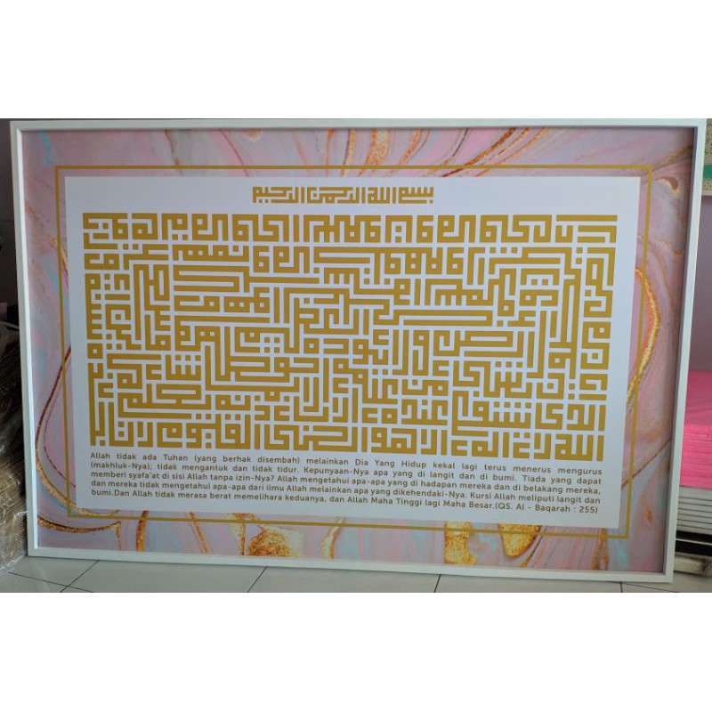hiasan dinding kaligrafi ayat kursi kufi gold pink pastel ukuran 150x100cm canvas premium