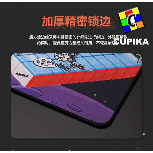 Rubik Mat Diansheng Besar Mouse Pad Kualitas Premium