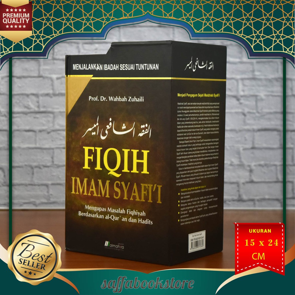 Buku Fiqih Imam Syafii Set 3 Jilid - Penerbit Almahira, Buku Islami Remaja, Buku Tuntunan Ibadah