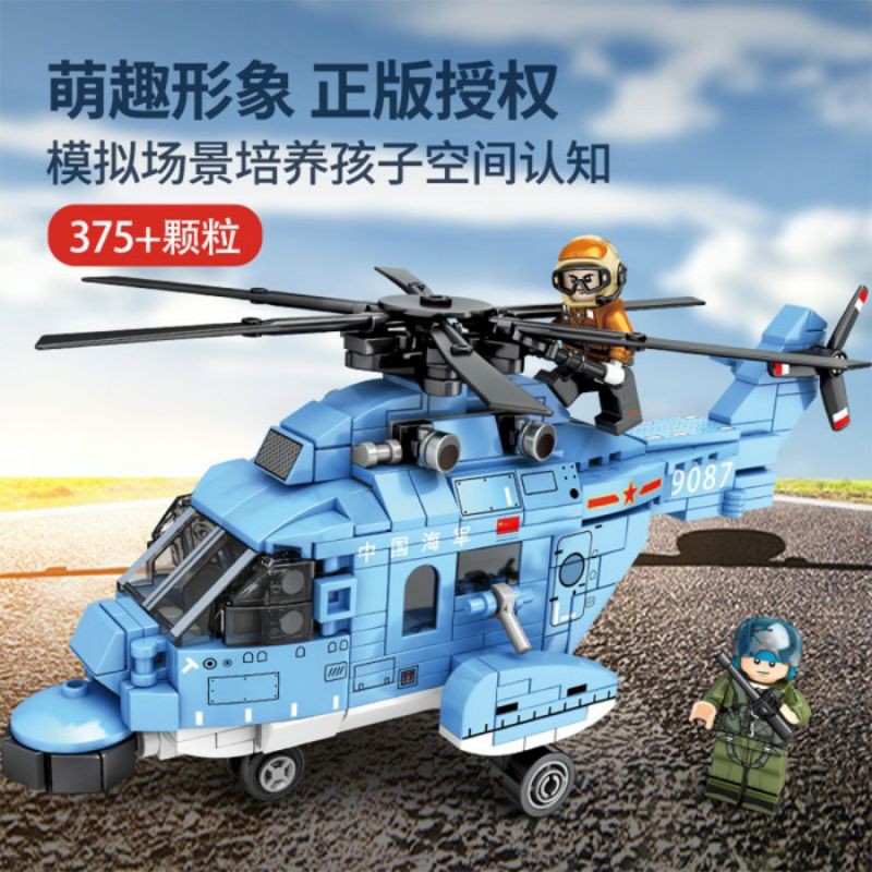 Lego Tentara Militer 11688 S11688 Block Gold Swat Army Helicopter