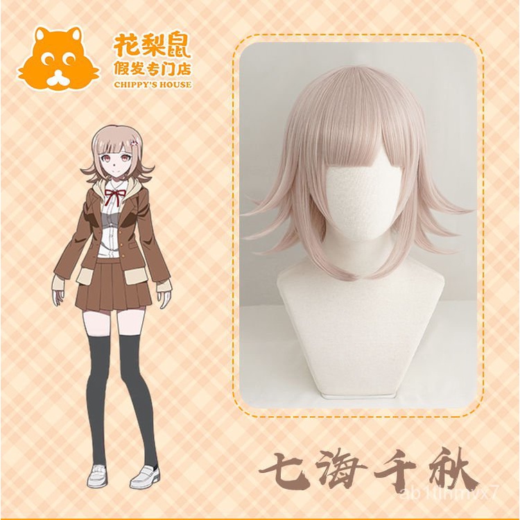 Nanami ChiaKi Danganronpa: Trigger Happy Havoc Cosplay Role Play Wigs Halloween Brown Pink Hair