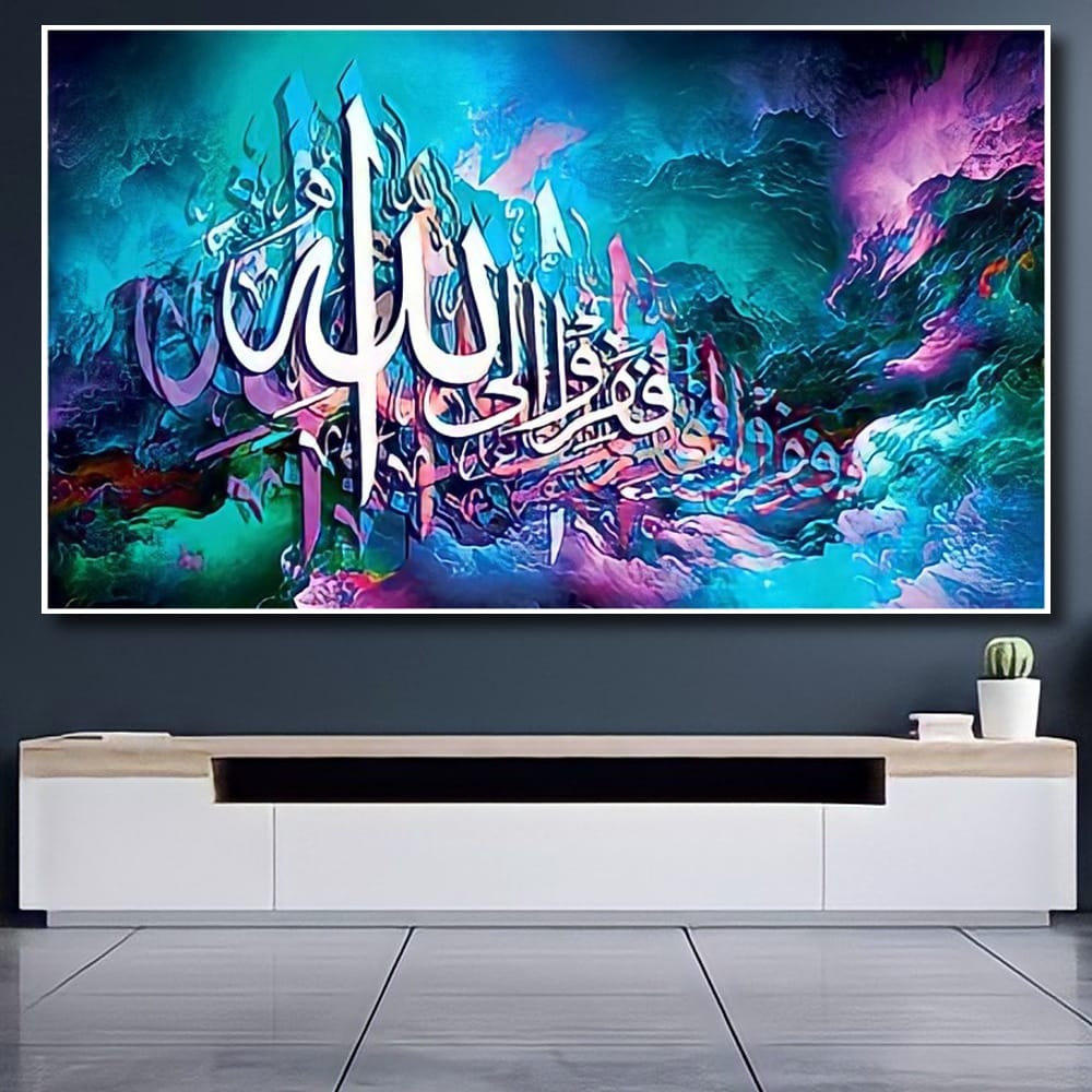 Kaligrafi Hiasan dinding Ukuran Besar dan Mewah 70x50cm 100x70cm 150x100cm 200x100cm poster islami a