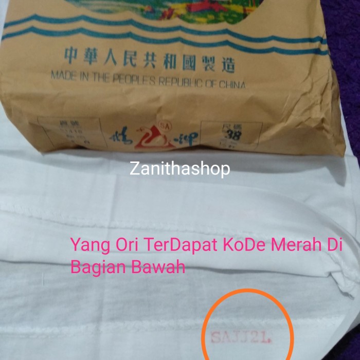 SINGLET SWAN BRAND 100%ORIGINAL/KAOS DALAM SWAN TANPA LENGAN BEST QUALITY