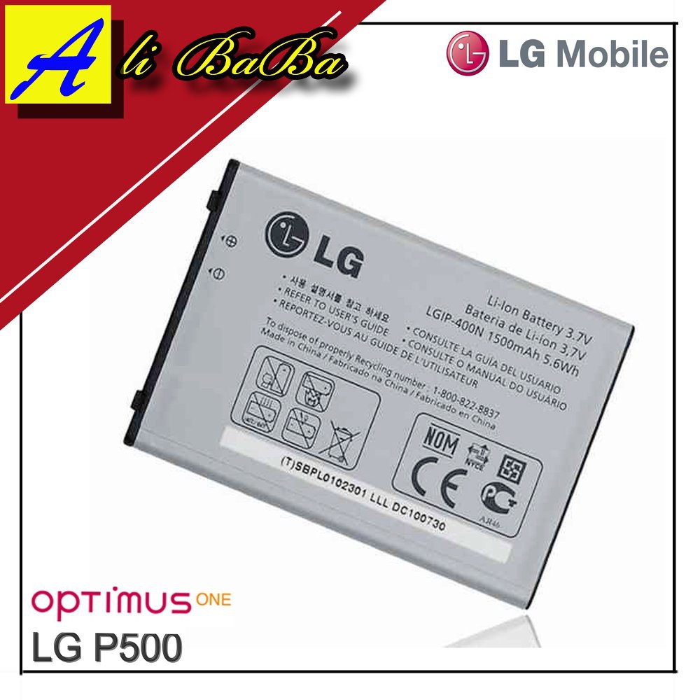 TERBARU Baterai Hanphone LG Optimus One P500 LGIP-400N Batre HP Battery LG P500 Original LG Mobile
