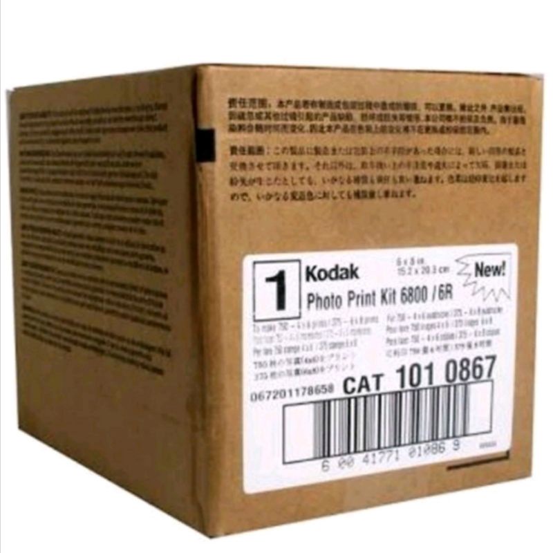 Kodak Paper Photo print kit 6800 buat printer 605
