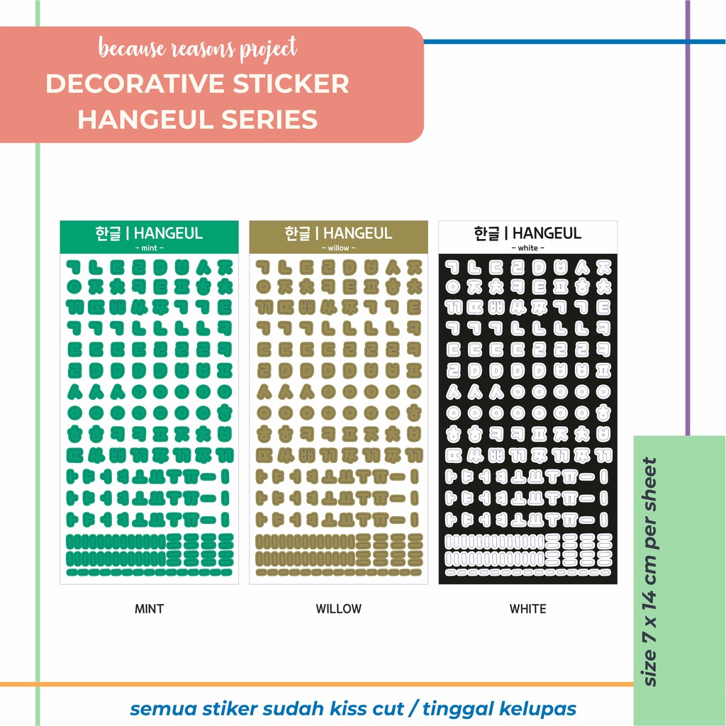 STIKER DECO - HANGEUL X CLASSIC SOLID-4