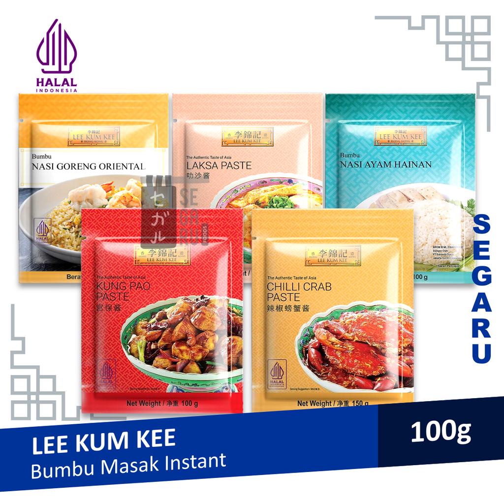 LEE KUM KEE Bumbu Masak Instant | Oriental Seasoning