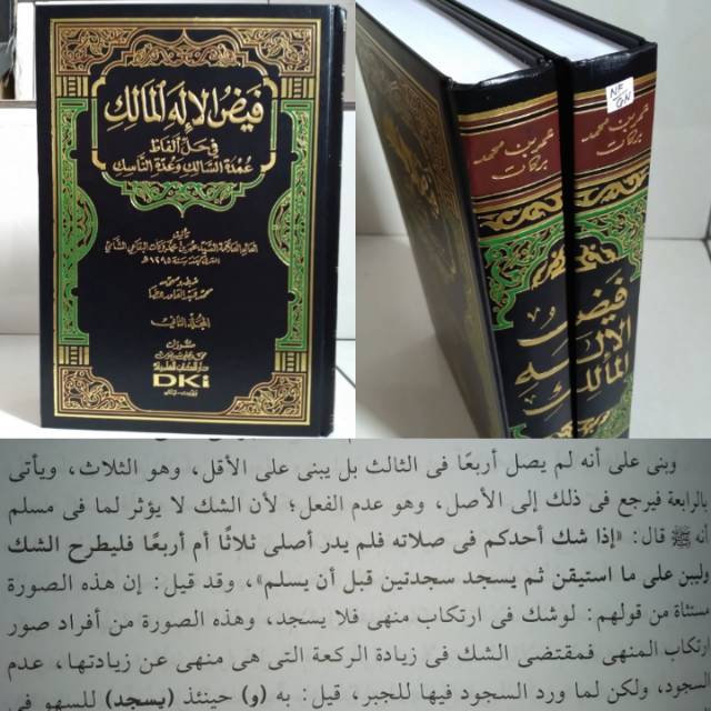 FAIDUL ILAHI MALIK Fii Halfazh Umdatu Salik Wa Umdatun Nasik 2Jilid Dki Beirut