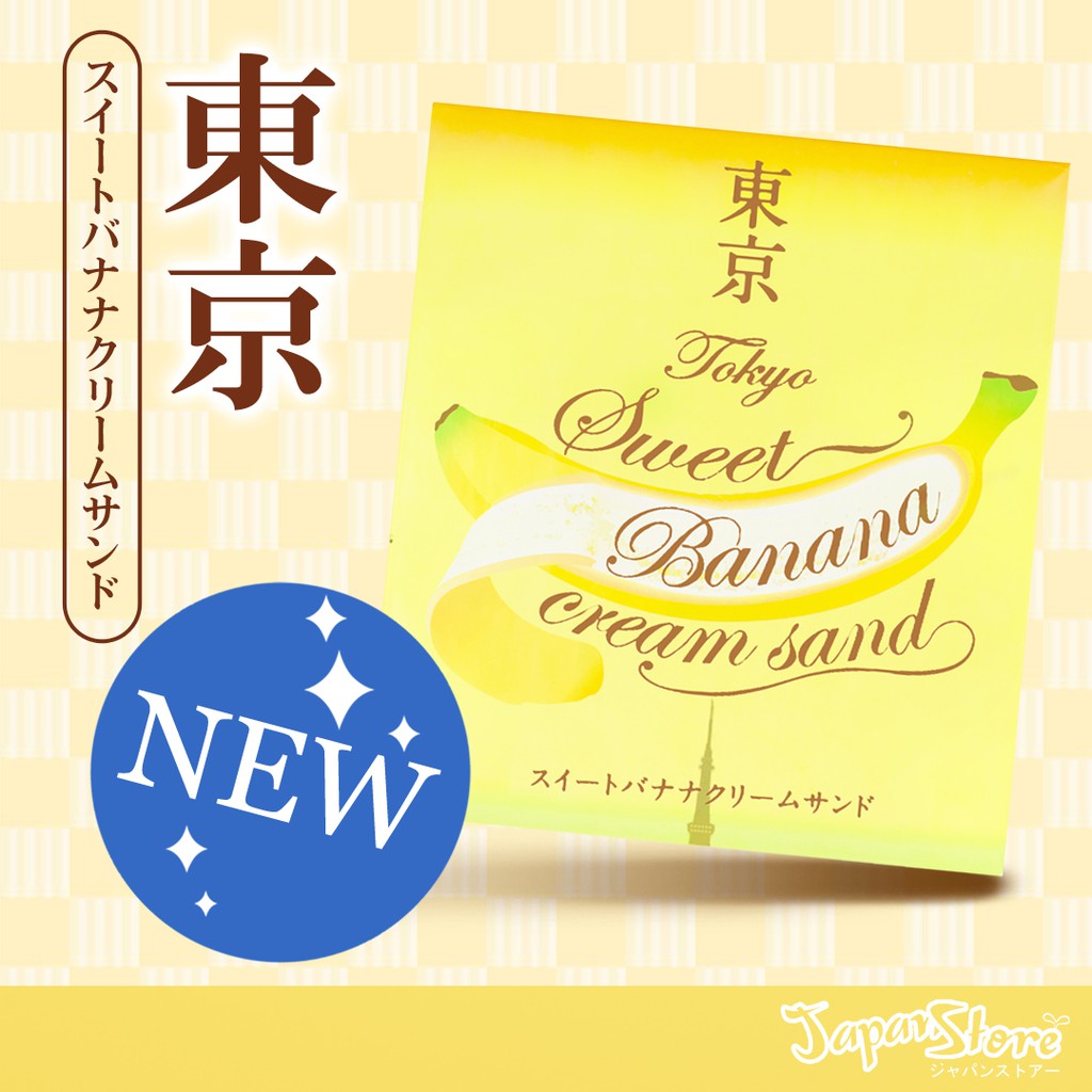 

[Omiyage] Tokyo Banana Gaufrettes Cream Sandwich [10 pcs x 21 gram]