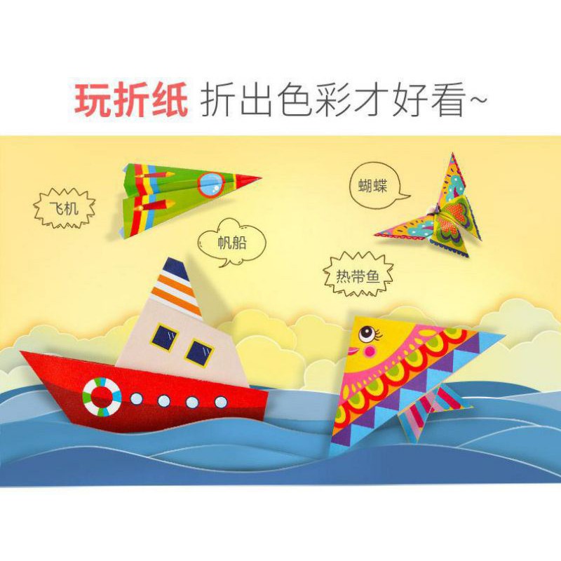 Kertas Origami 3D 152 pcs