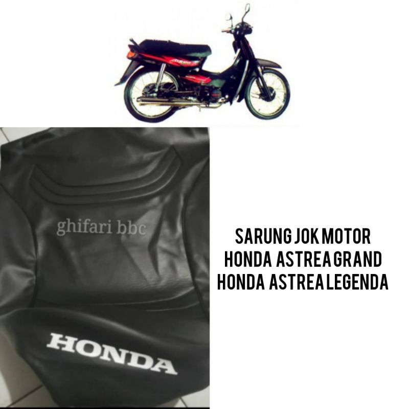 SARUNG JOK MOTOR HONDA ASTREA GRAND LEGENDA BAHAN ORI