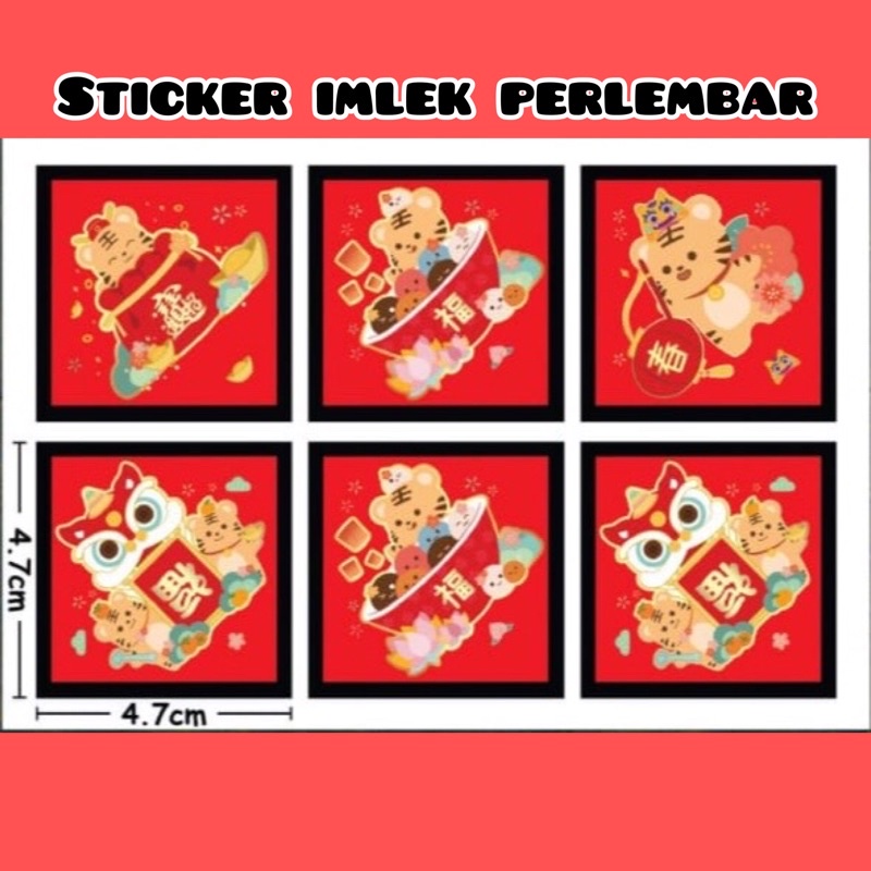 

PERLEMBAR Sticker Imlek Hiasan Toples Hampers Kado - Stiker CNY 5