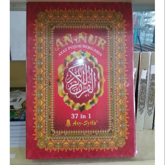 Alquran terjemah An-nur 37 in 1 ayat pojok ukuran a4 as-syifa