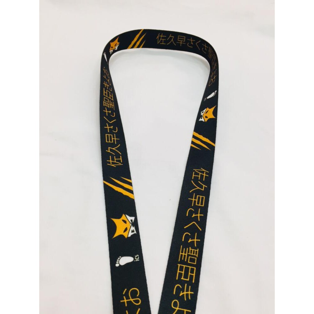 Lanyard MSBY Black Jackals