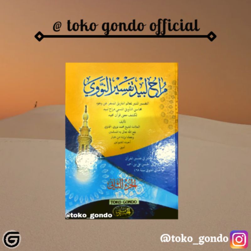 Kitab Murohul Labid Tafsir Munir Makna Pesantren Atau Petuk