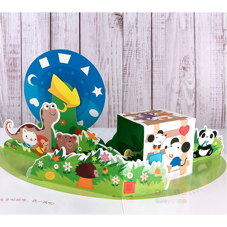 Pop Up 3D Push Pull Board Book English Mandarin Buku Anak 1 Ready