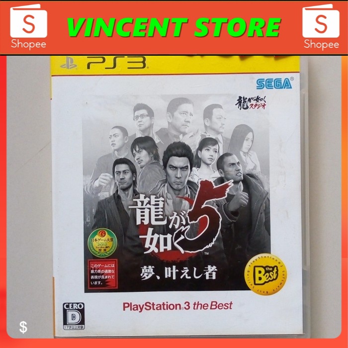 bd PS3 kaset game YAKUZA 5 / YAKUZA5