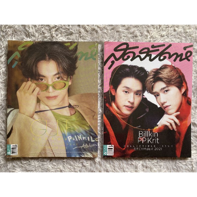 Harga bkpp magazine Terbaru Okt 2025 | BigGo Indonesia