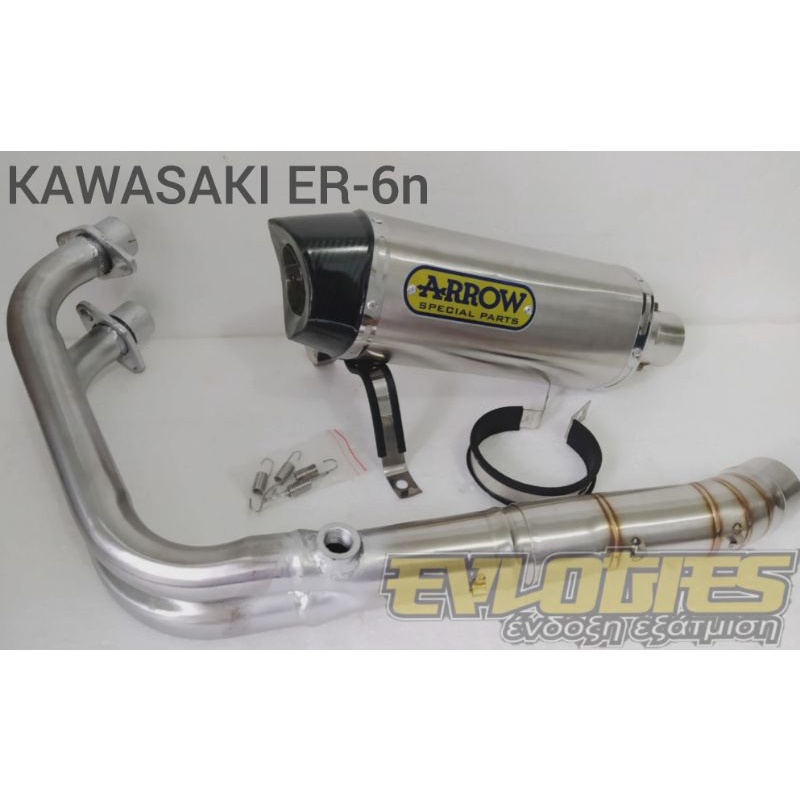 Knalpot Arrow Ujung Carbon Kawasaki er6n er6f versys650 Ninja650