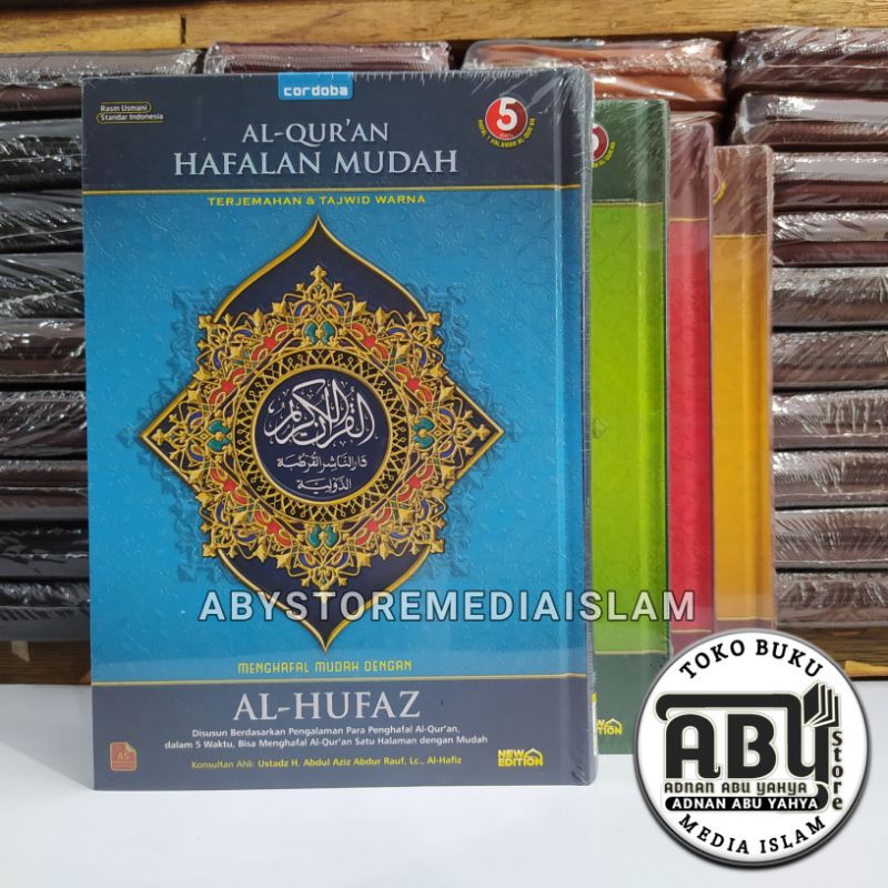 ALQURAN AL HUFAZ AL QURAN HAFALAN AL HUFAZ A5 AL QUR'AN HAFALAN AL-QURAN 5 BLOK AL QUR AN  AL-QUR'AN