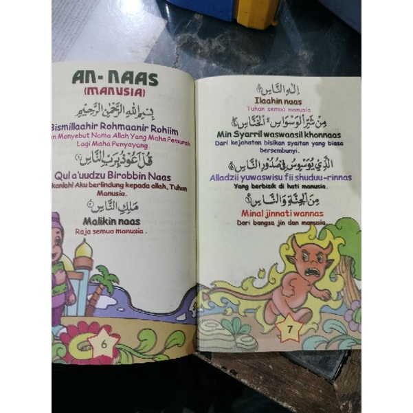 buku mari menghafal surat pendek dalam al qur'an 15x24cm