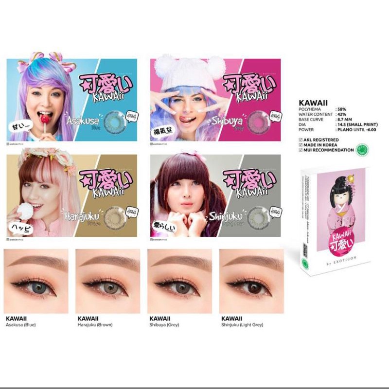 SOFTLENS KAWAII BY EXOTICON NORMAL ONLY