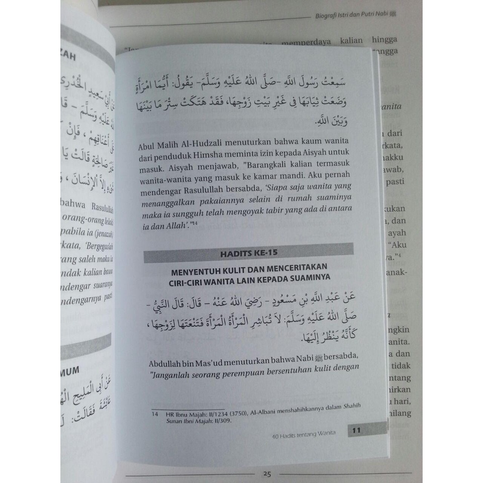 Biografi Istri dan Putri Nabi - Buku Masterpiece Ummahatul Mukminin - Dr Aisyah Abdurrahman - Ummul Qura-3