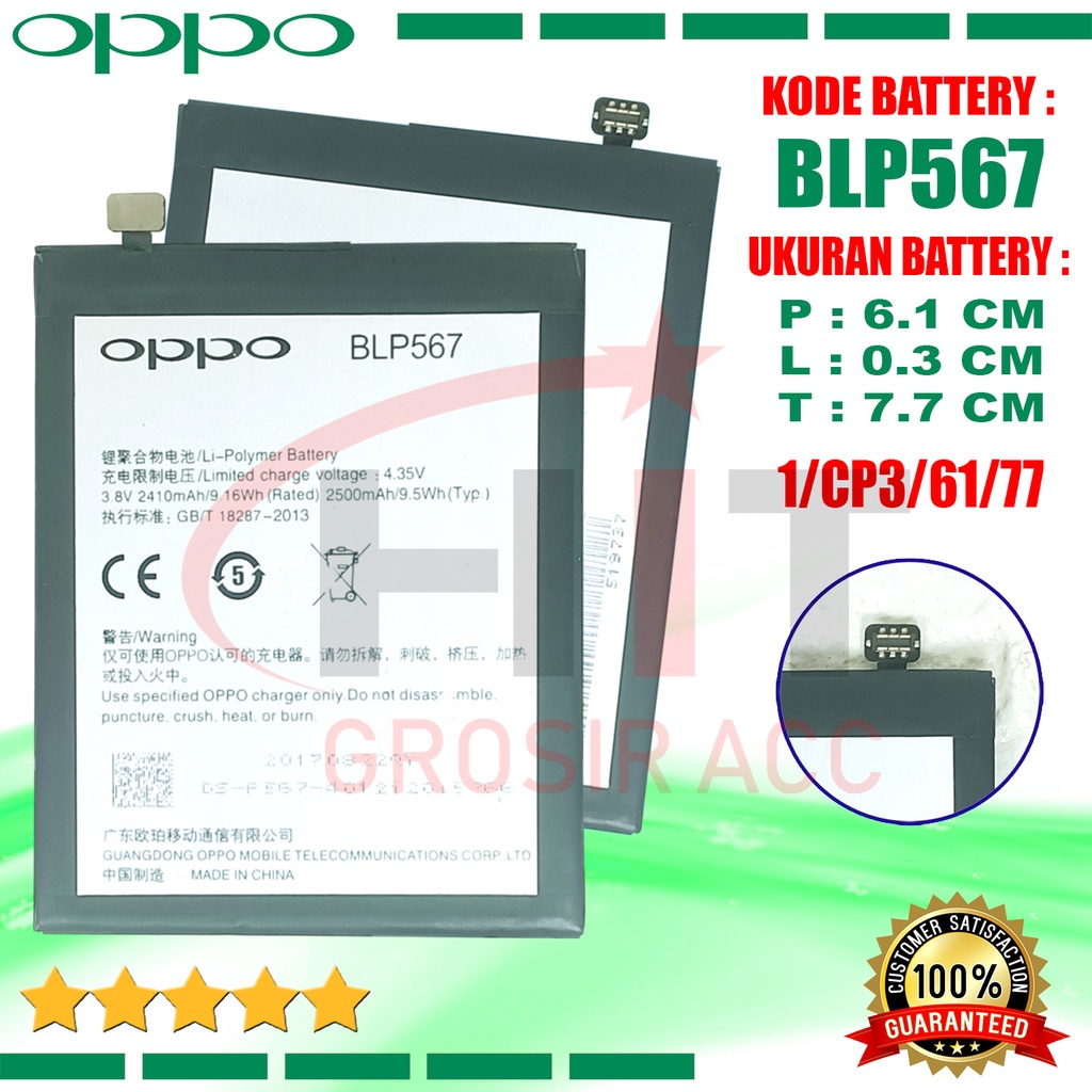 Baterai Battery Ori Oppo BLP567 R829T R1 R8000 R8006 R8007