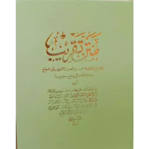 KITAB MATAN TAQRIB TERJEMAH ARAB MELAYU