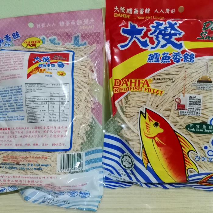 

⭐ COD ⭐ SNEK IKAN DAHFA / DAHFA DRIED FISH FILLET / ENAK HEMAT KEMASAN 280GR