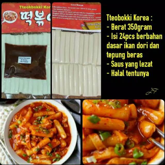 

Tteokbokki korea ( toppoki )