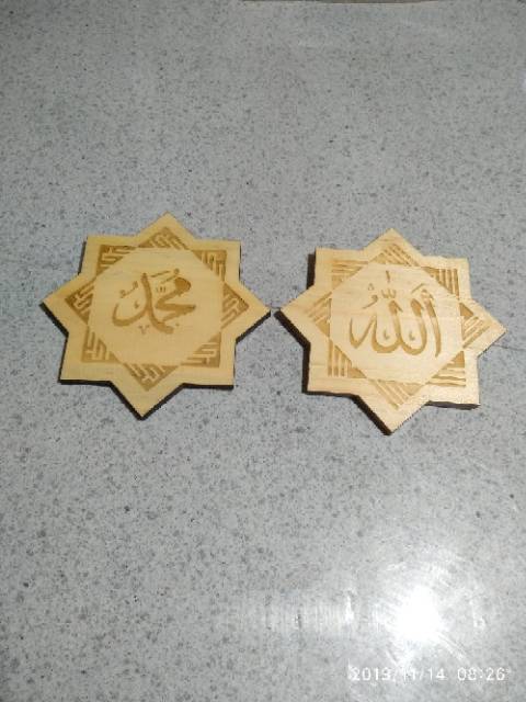 Hiasan dinding / Wall decor / Pajangan Dinding Tulisan Allah Muhammad