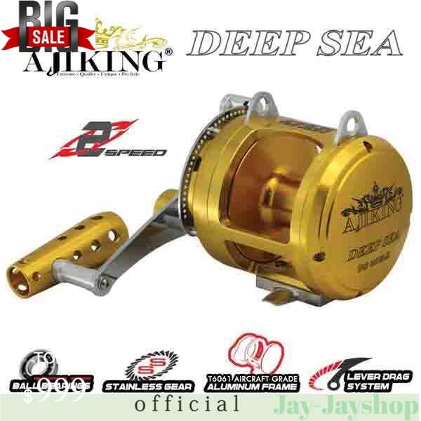 Ajiking Deep Sea DS16W-II. Trolling Reel. Right Handle