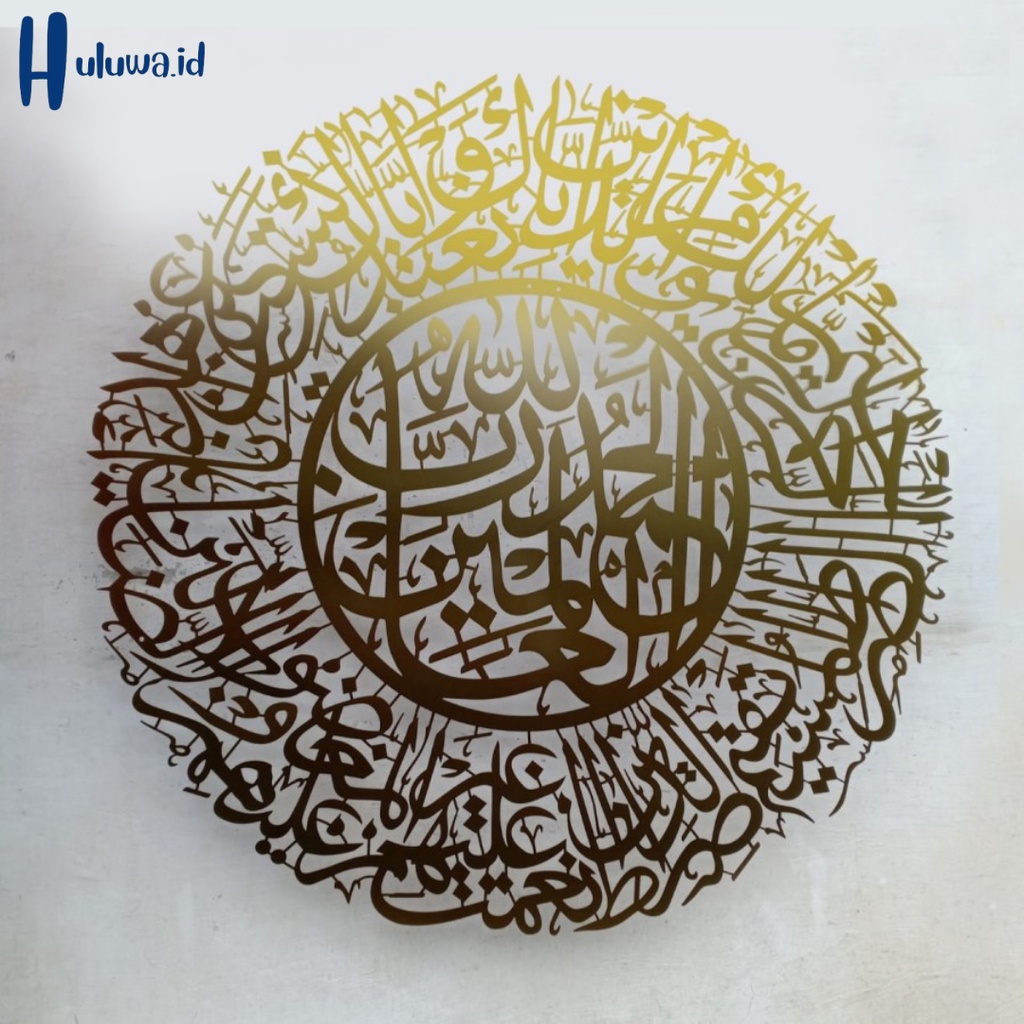 Kaligrafi Al-fatihah Gold / Kaligrafi Dinding / Hiasan Kaligrafi/Wall Calligraphy