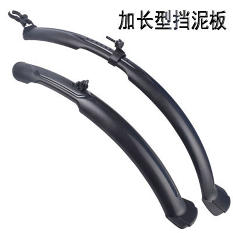 merida mudguard