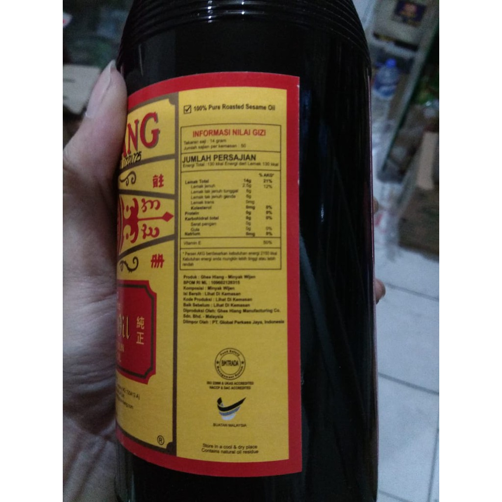 WIJEN BABY / GHEE HIANG 700 ML