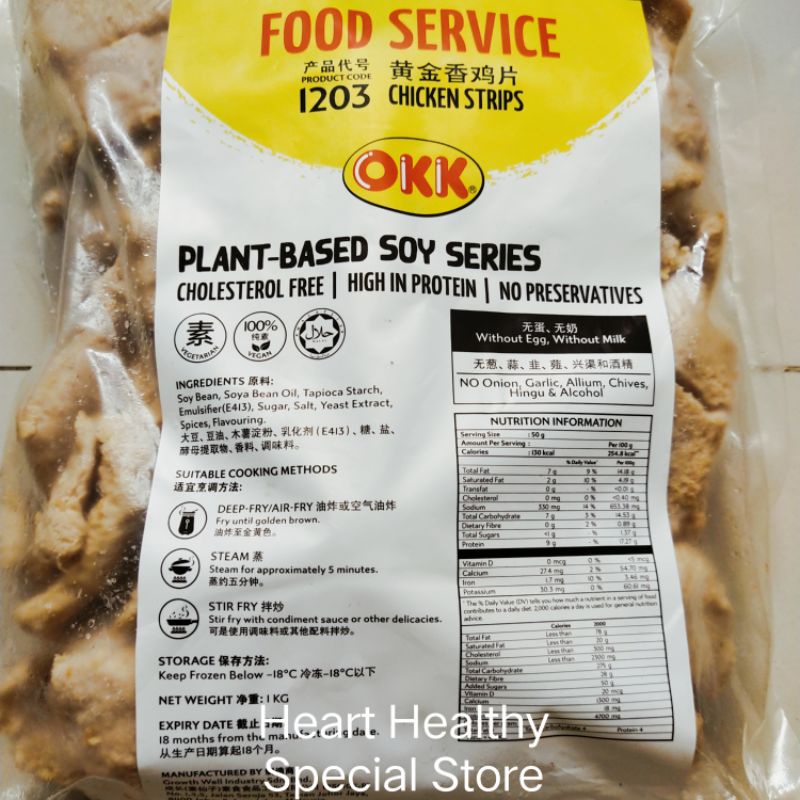 

OKK Vegan Chicken Strips Xiang Cui Pian Vegan 黄金香鸡片 1KG