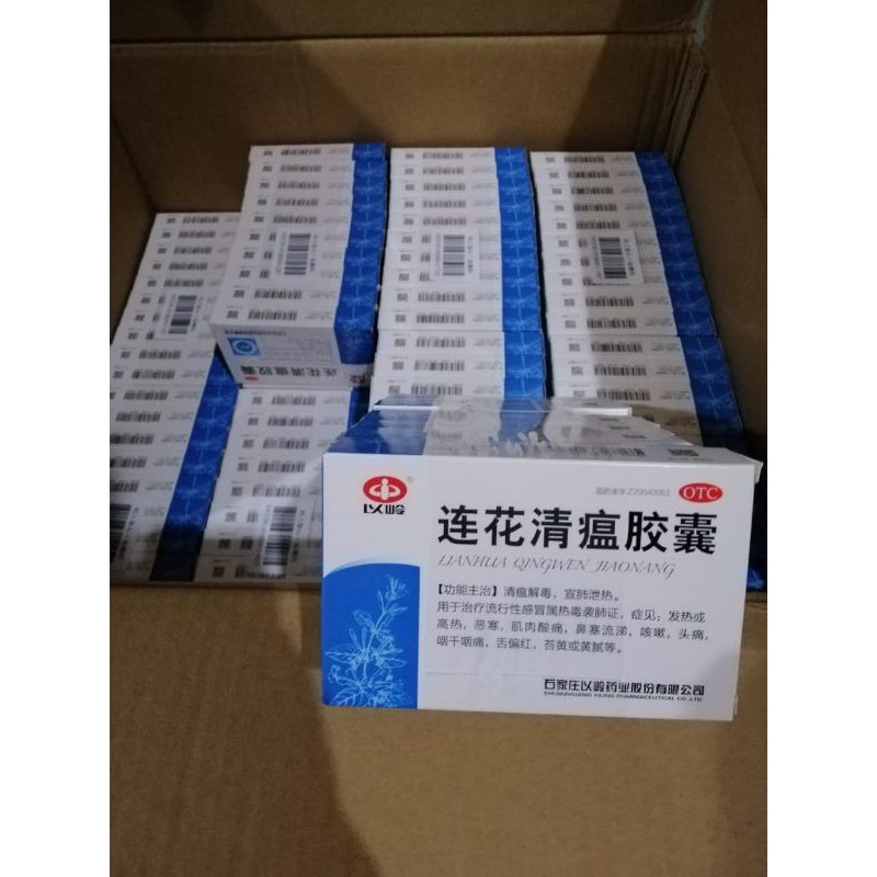

LIAN HUA OBAT HERBAL COVID 19 per box isi 24 butir