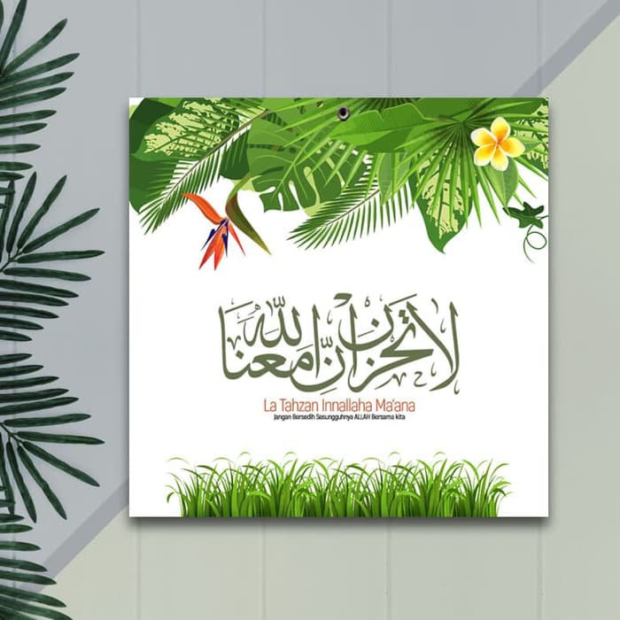 Order Langsung Pajangan Hiasan Dinding Dekorasi La Tahzan Innallaha Ma'ana - E001 Berkualitas