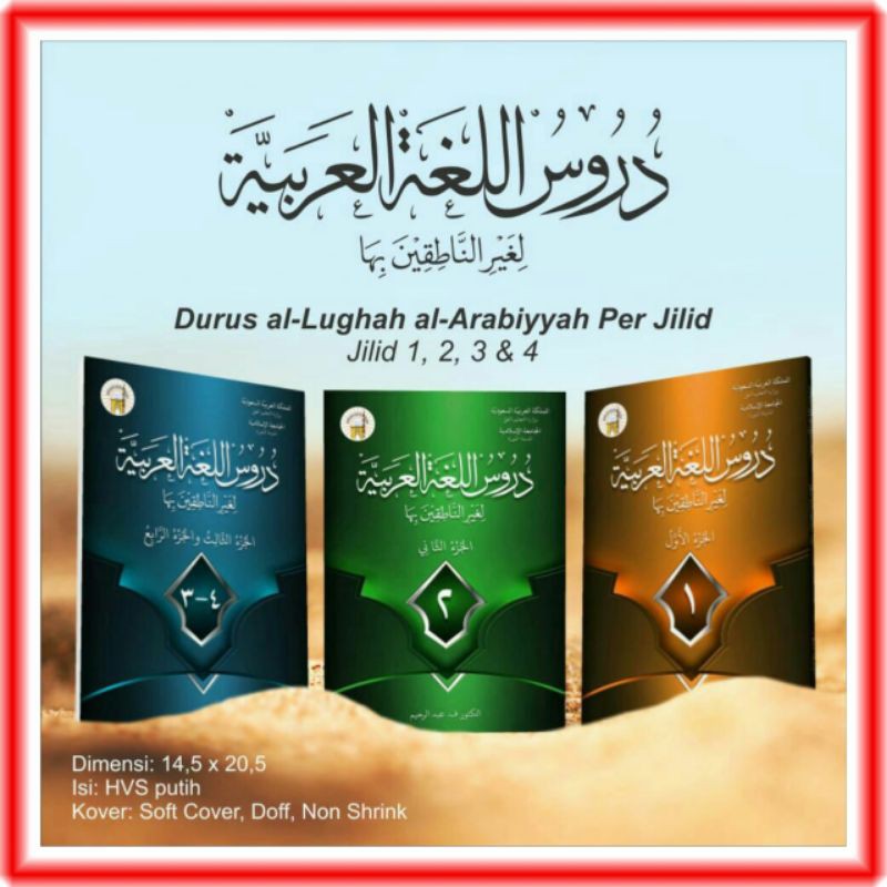 Kitab Durusul Lughah Jilid 1 2 3 4 Fotocopy Soft Cover HVS